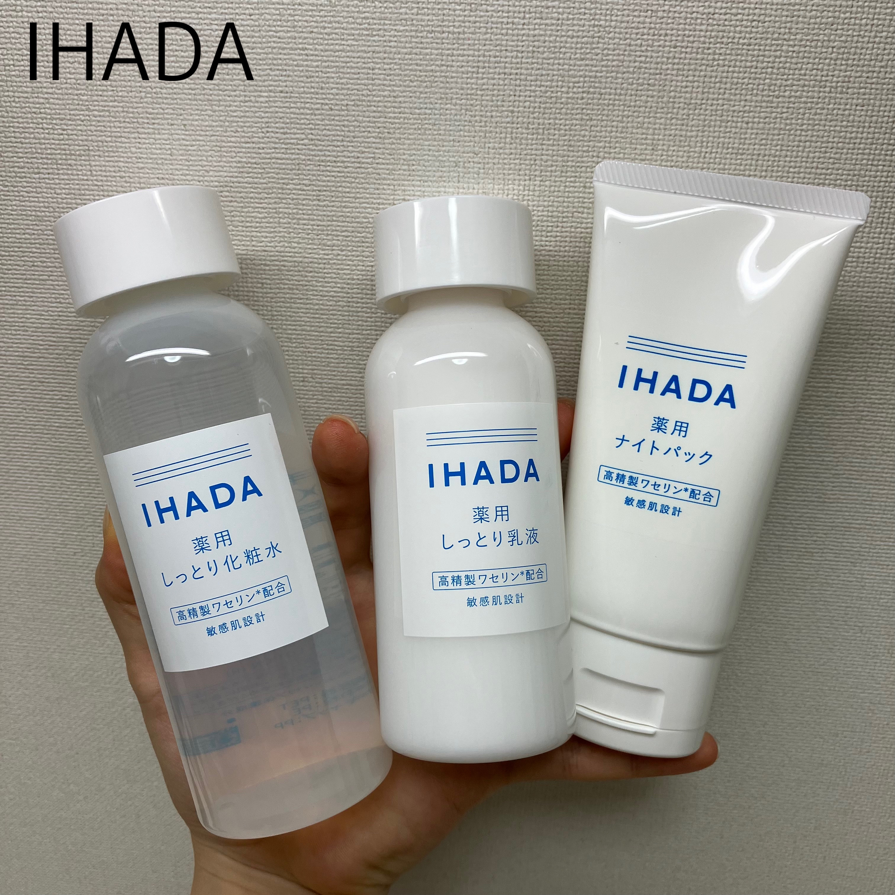薬用ローション（しっとり）/IHADA/化粧水を使ったクチコミ（1枚目）