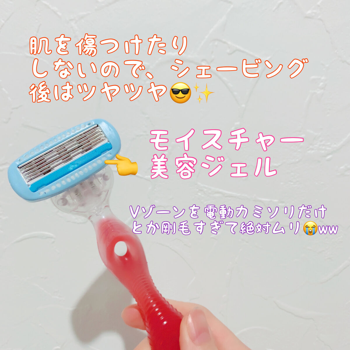 Woman Gel (ピアジュール ウーマンジェル)/pia jour/ボディローションを使ったクチコミ（3枚目）