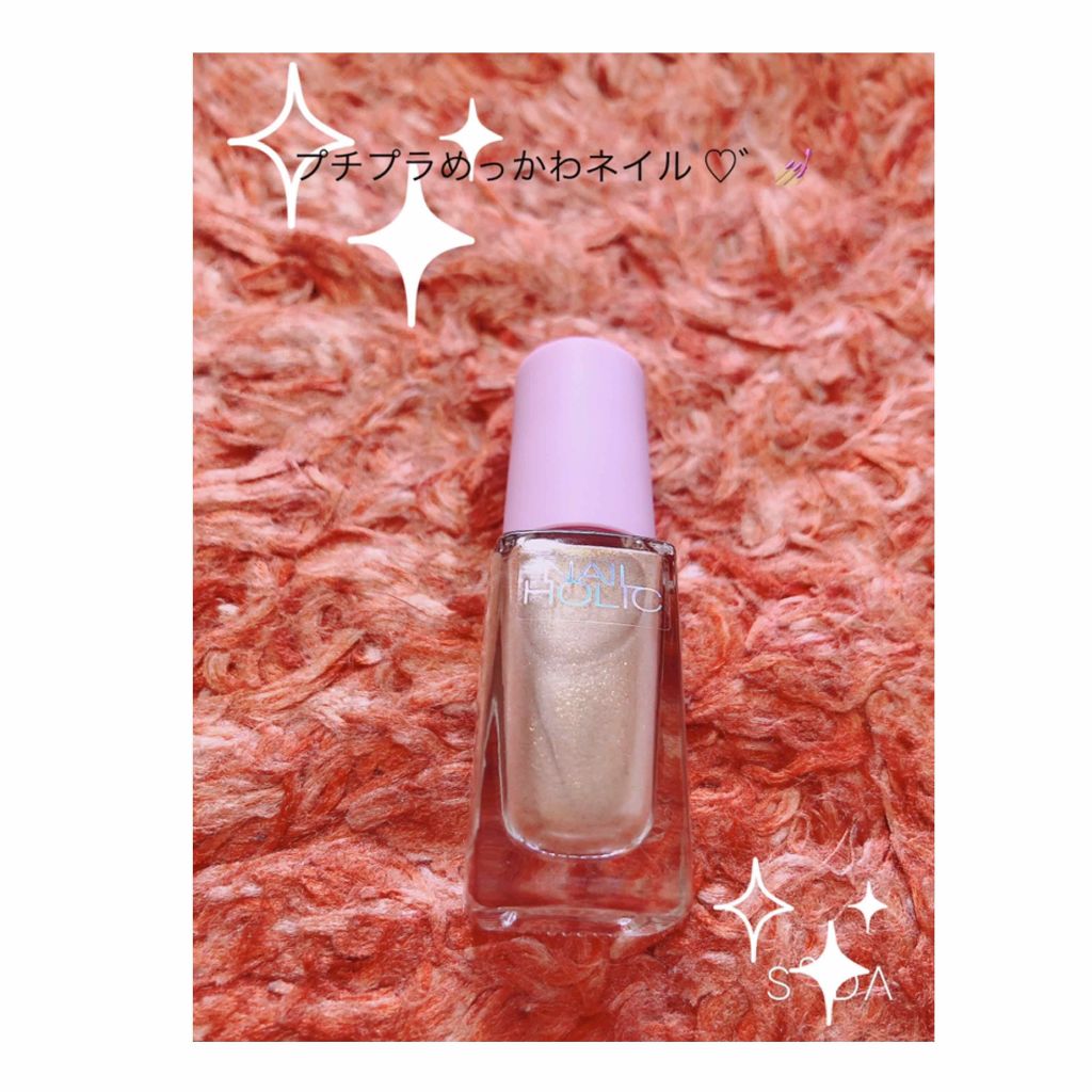 ネイルカラーリムーバーN/KATE/除光液を使ったクチコミ（1枚目）