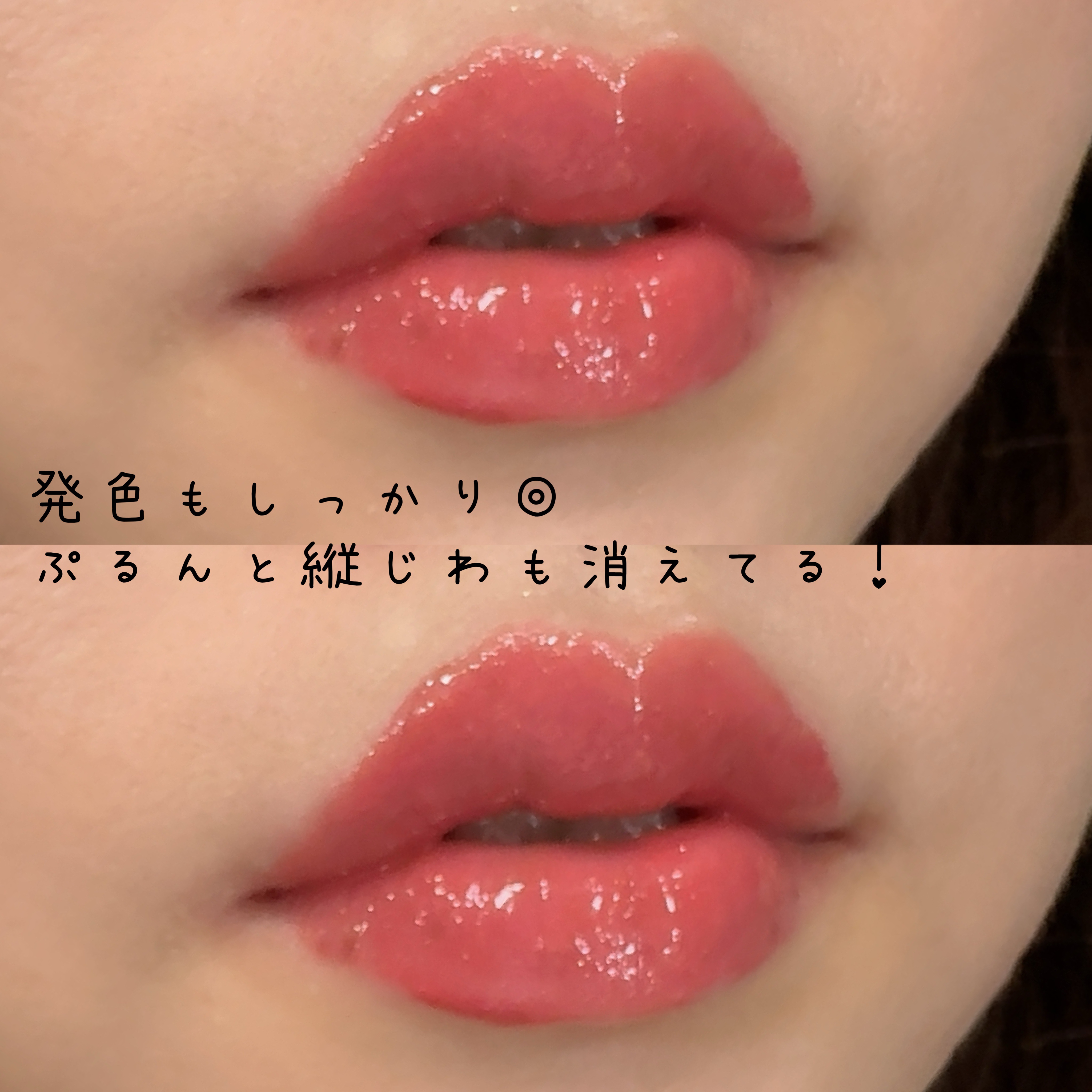 エッセンス リッププランパー PK800 ベリーピンク/Visée/リッププランパーを使ったクチコミ（2枚目）