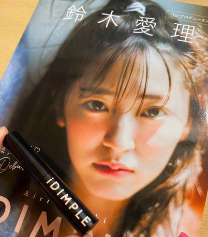 iDIMPLE 鈴木愛理プロデュース ナイト&デイ ティントリップベース/主婦の友社/書籍を使ったクチコミ(1枚目)