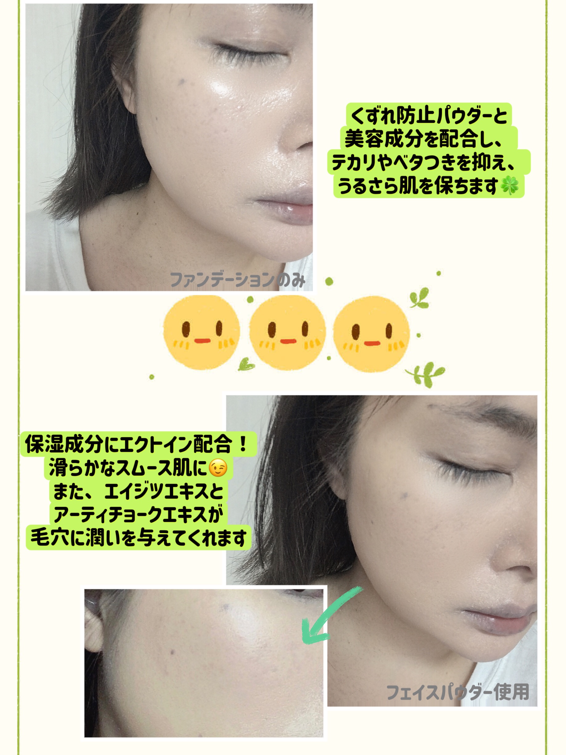 ミネラル 薬用プレストパウダー ミディアムオークル/TIME SECRET/プレストパウダーを使ったクチコミ（3枚目）