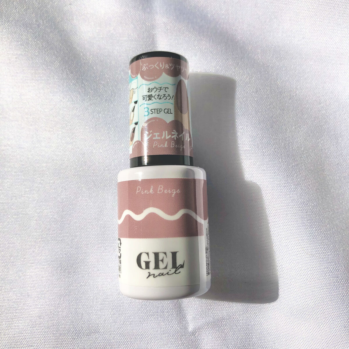 BRG ジェルネイル 27 ピンクベージュ/DAISO/ジェルネイルを使ったクチコミ（2枚目）