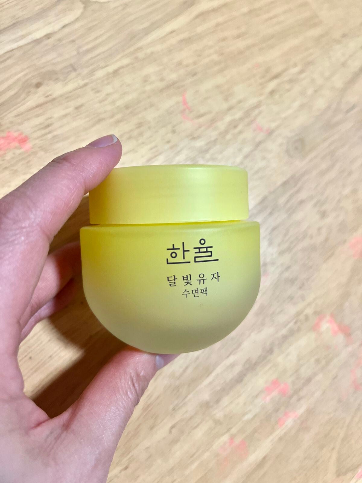 月光ゆず睡眠パック/HANYUL(ハンユル)/フェイスクリームを使ったクチコミ(1枚目)