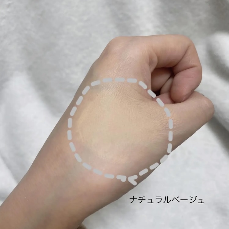 ルオント ベースクリーム/LUWONT/BBクリームを使ったクチコミ（2枚目）