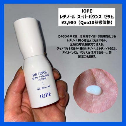 VITALIFT A forte/Dr.Different/フェイスクリームを使ったクチコミ(5枚目)