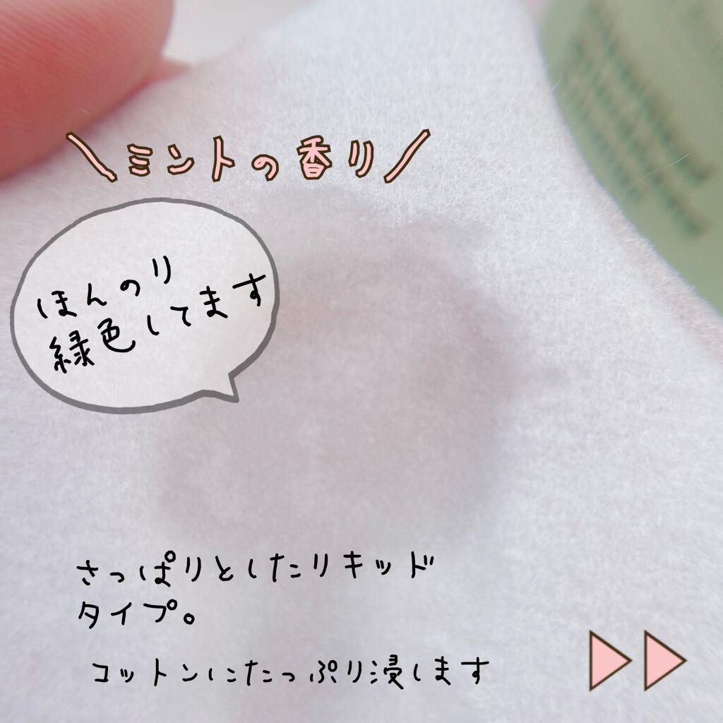 ハートリーフ ブラックヘッドクリーナー/BY ECOM/ピーリングを使ったクチコミ（3枚目）