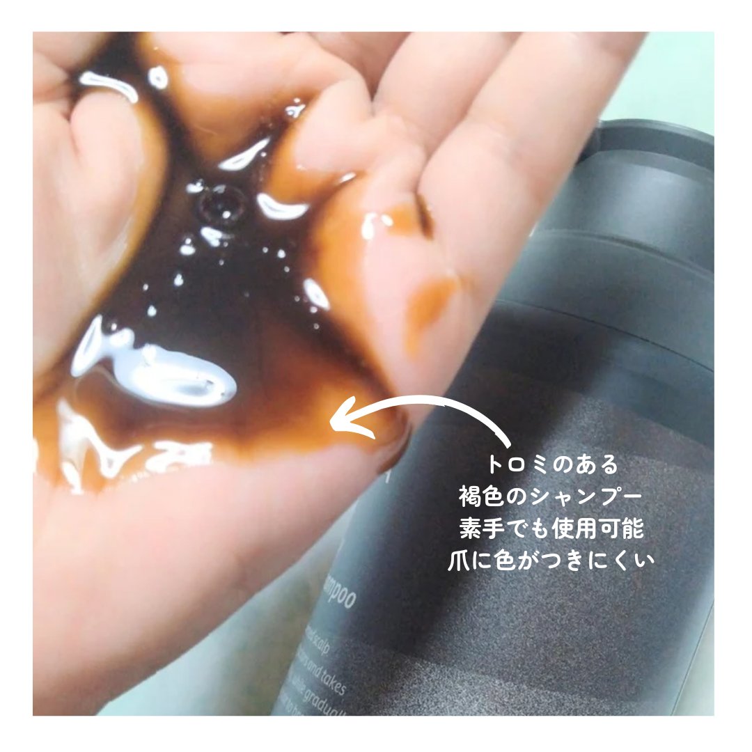 モダモダゼログレイシャンプー/MODAMODA/市販シャンプーを使ったクチコミ（3枚目）