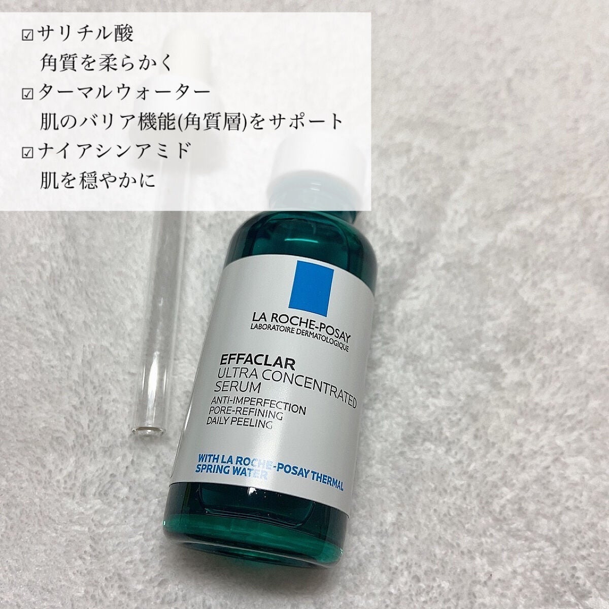 ãšãã¡ã¯ã© ããŒã«ã±ã¢ ã»ã©ã /ã© ããã·ã¥ ããŒ/çŸå®¹æ¶²ã䜿ã£ãã¯ãã³ãïŒ2æç®ïŒ