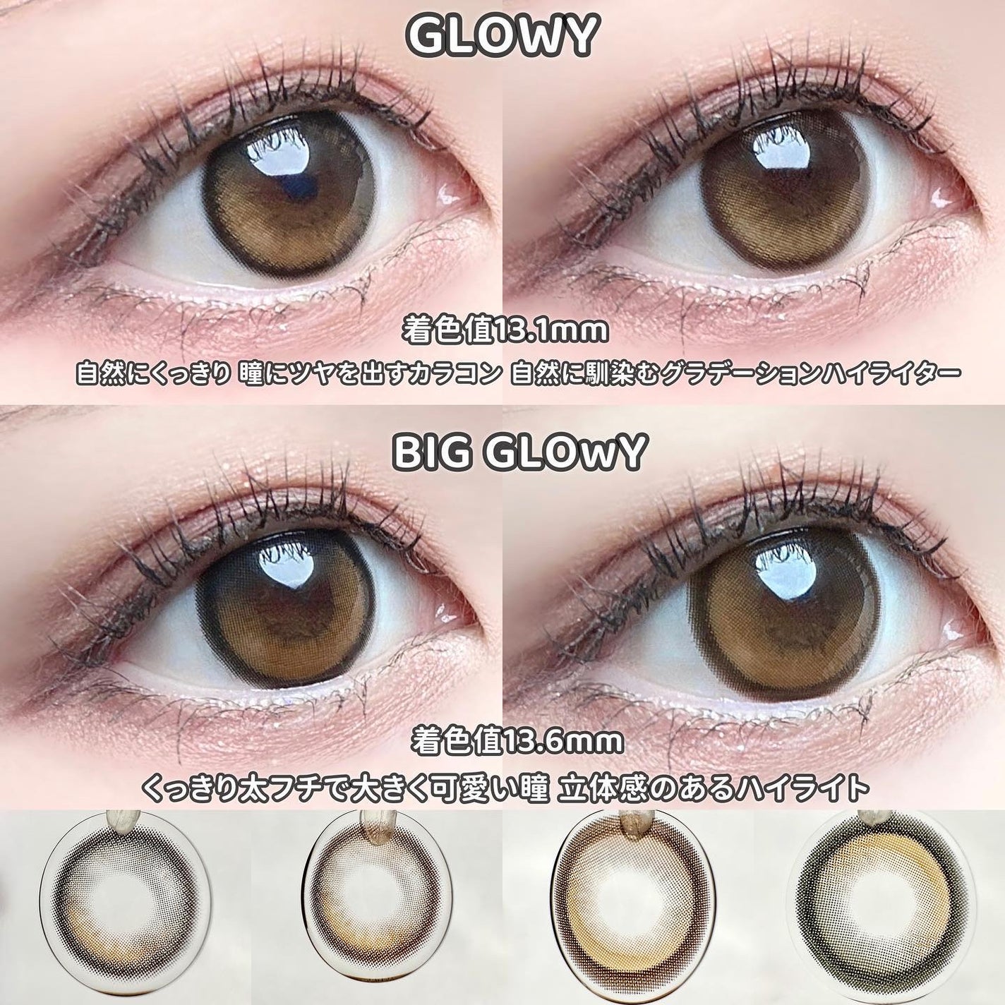 Glowy 1day/OLENS/ワンデー(1DAY)カラコンを使ったクチコミ(2枚目)