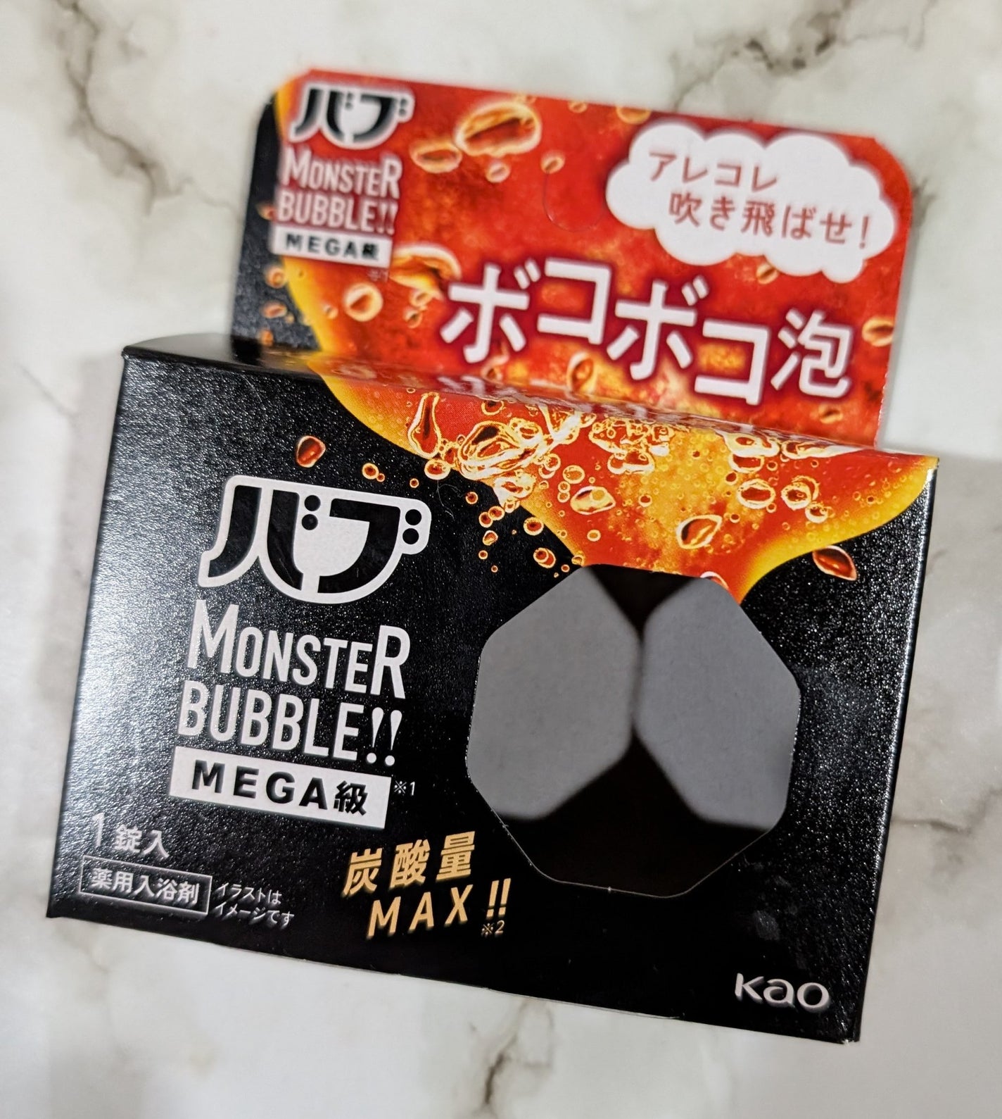 バブ モンスターバブルMEGA級 ボコボコ泡 スパイシーエナジーの香り/バブ/炭酸系入浴剤を使ったクチコミ(1枚目)