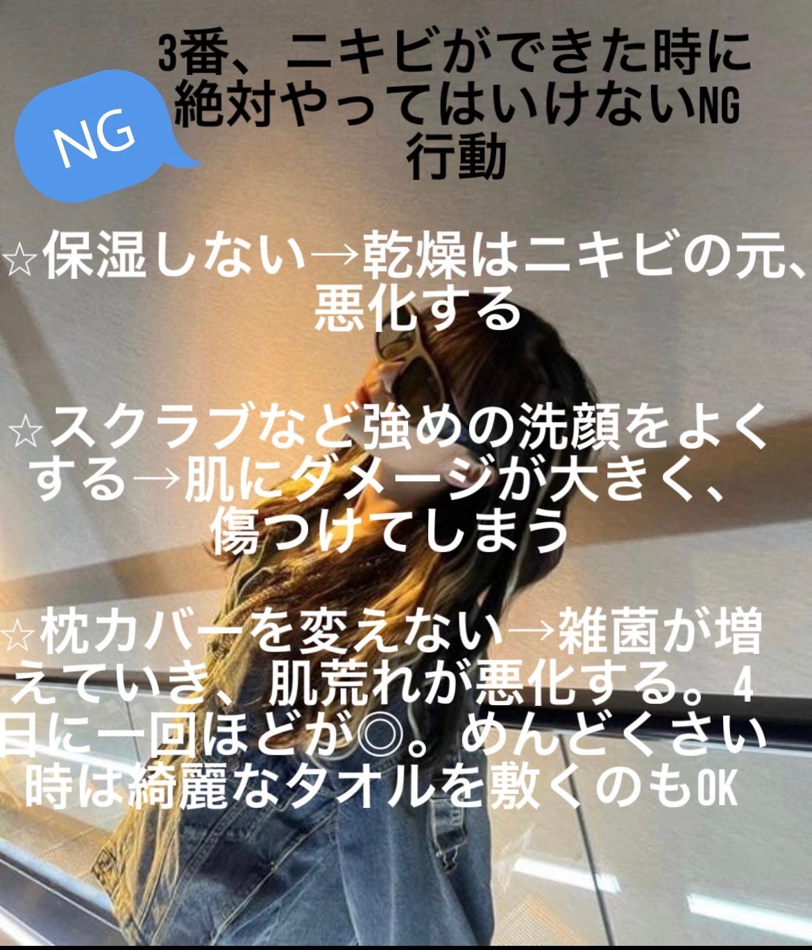 æ¥éŠð€ð on LIPS ãããããã§ããããèã§ãã£ãšæ©ãã§ãããã©ãããããæèããã..ãïŒ4æç®ïŒ