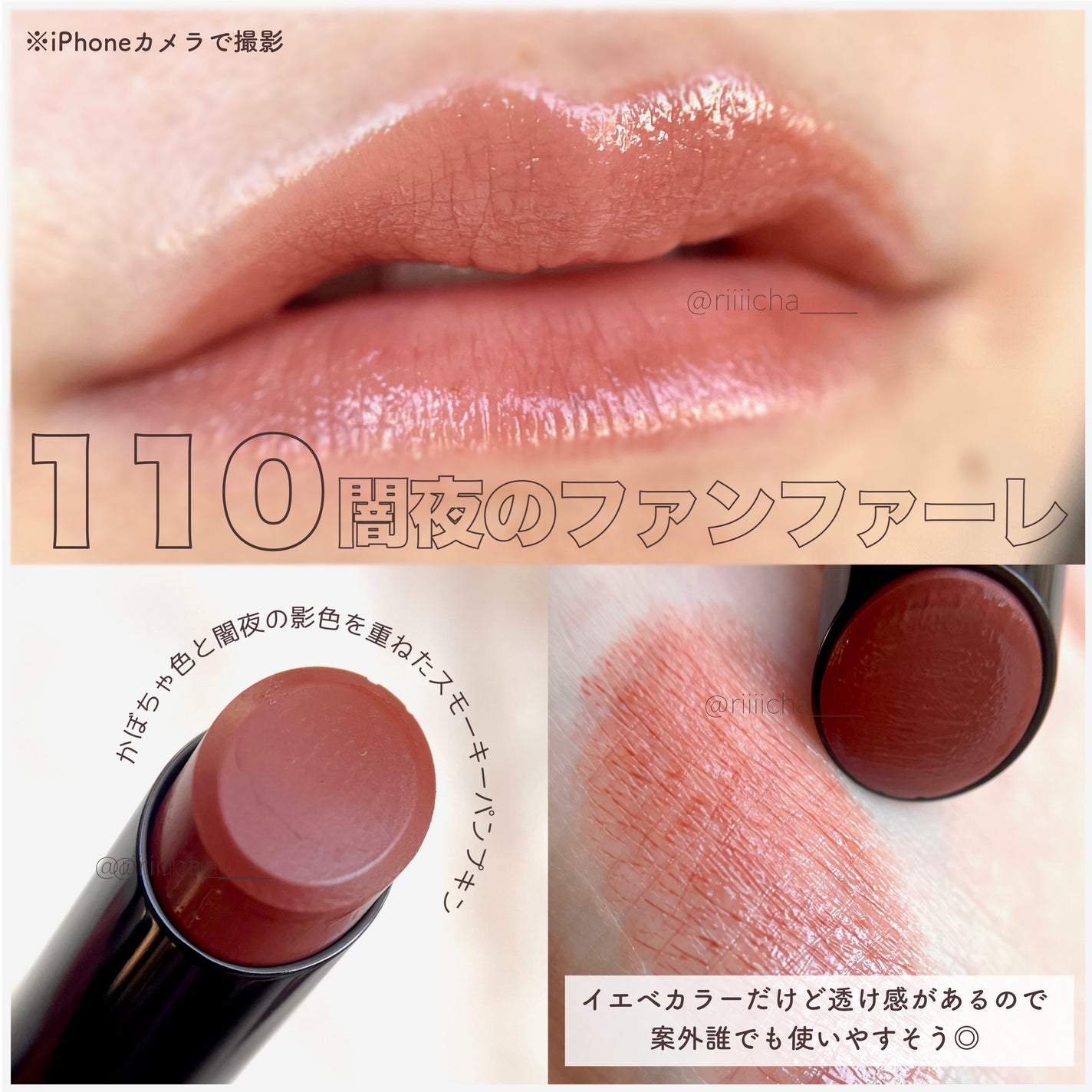 ケイト リップモンスター/KATE/口紅を使ったクチコミ(3枚目)