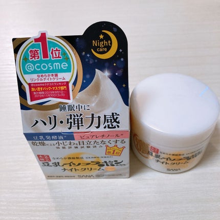 リンクルナイトクリーム/なめらか本舗/フェイスクリームを使ったクチコミ(1枚目)