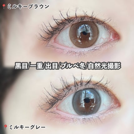 ShineTouch 1day/OLENS/ワンデー(1DAY)カラコンを使ったクチコミ(4枚目)