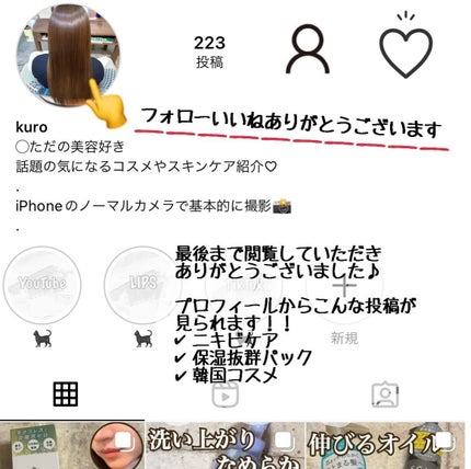 ブラックスネイル クリーム/Dr.G/フェイスクリームを使ったクチコミ(5枚目)