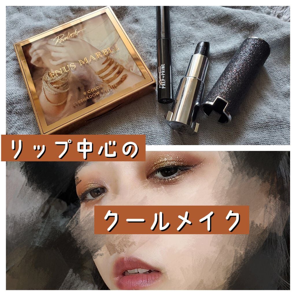 M·A·C プレップ プライム リップ/M・A・C/リップクリームを使ったクチコミ(1枚目)