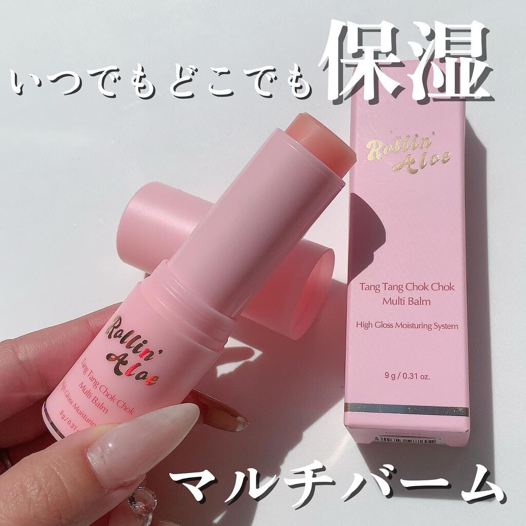 Tang Tang Chok Chok Multi Balm/Rollin' Aloe/フェイスバームを使ったクチコミ(1枚目)
