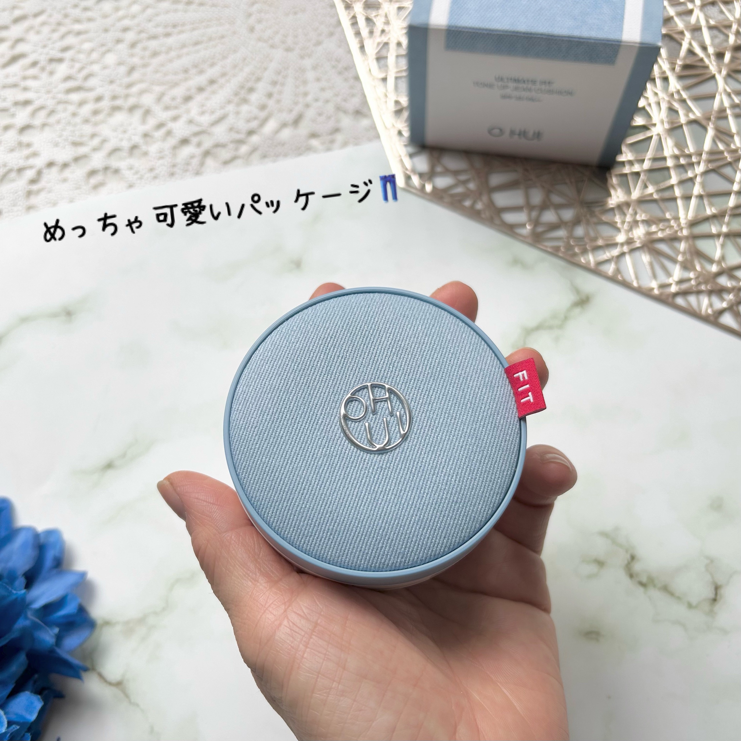 アルティメットフィット トーンアップデニムクッション/OHUI/クッションファンデーションを使ったクチコミ（3枚目）