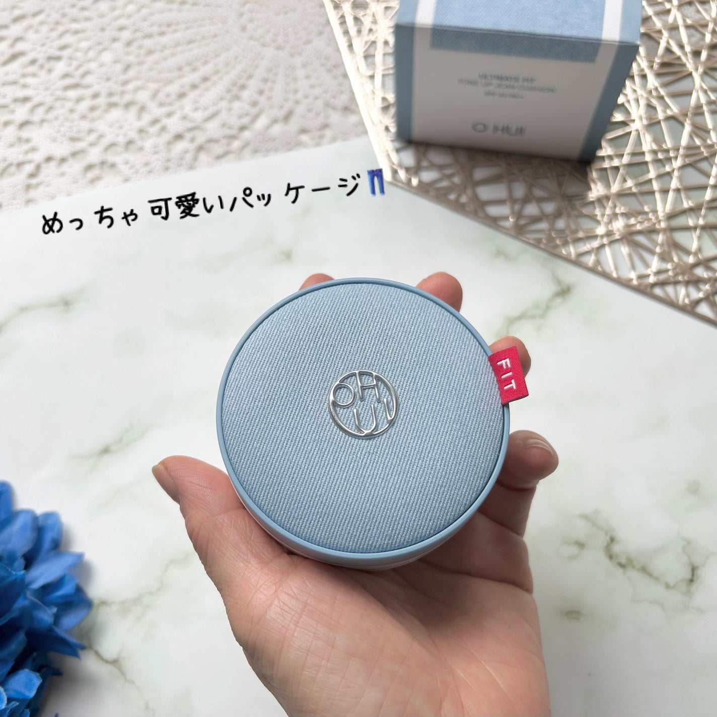 アルティメットフィット トーンアップデニムクッション/OHUI/クッションファンデーションを使ったクチコミ(3枚目)
