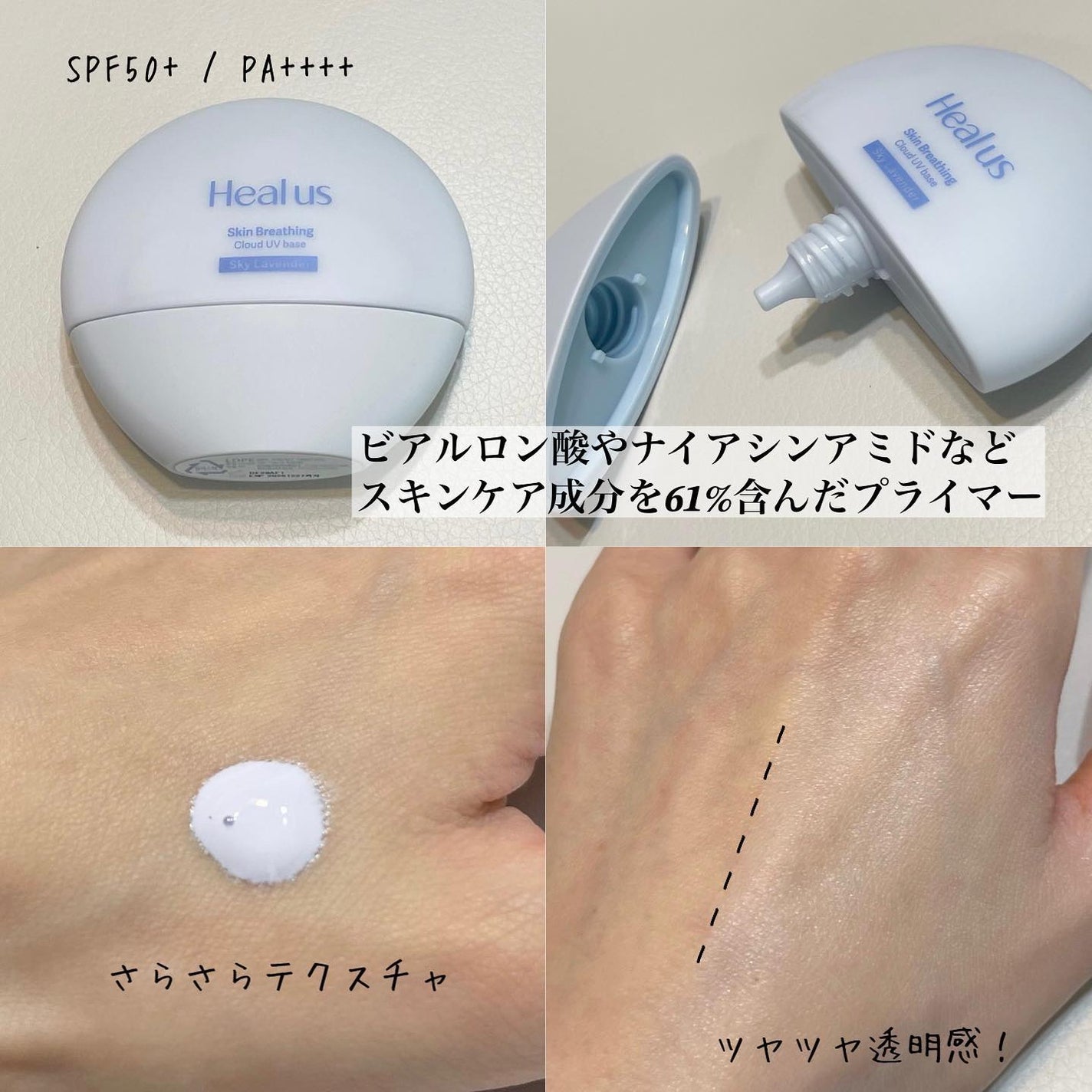 クラウドパウダー/Healus/プレストパウダーを使ったクチコミ(2枚目)