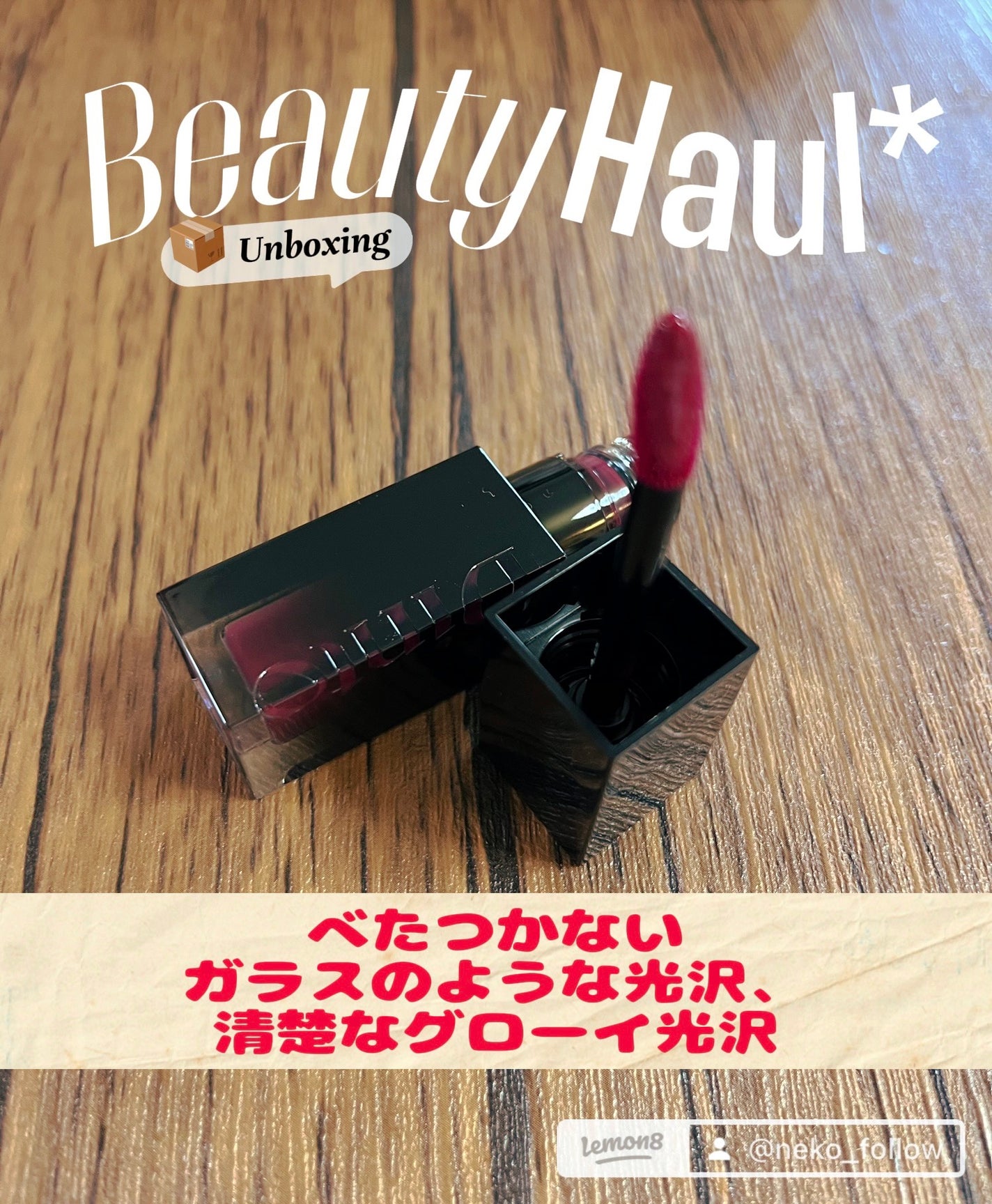 ブラーグロイリップティント/Dinto/リップティントを使ったクチコミ(4枚目)