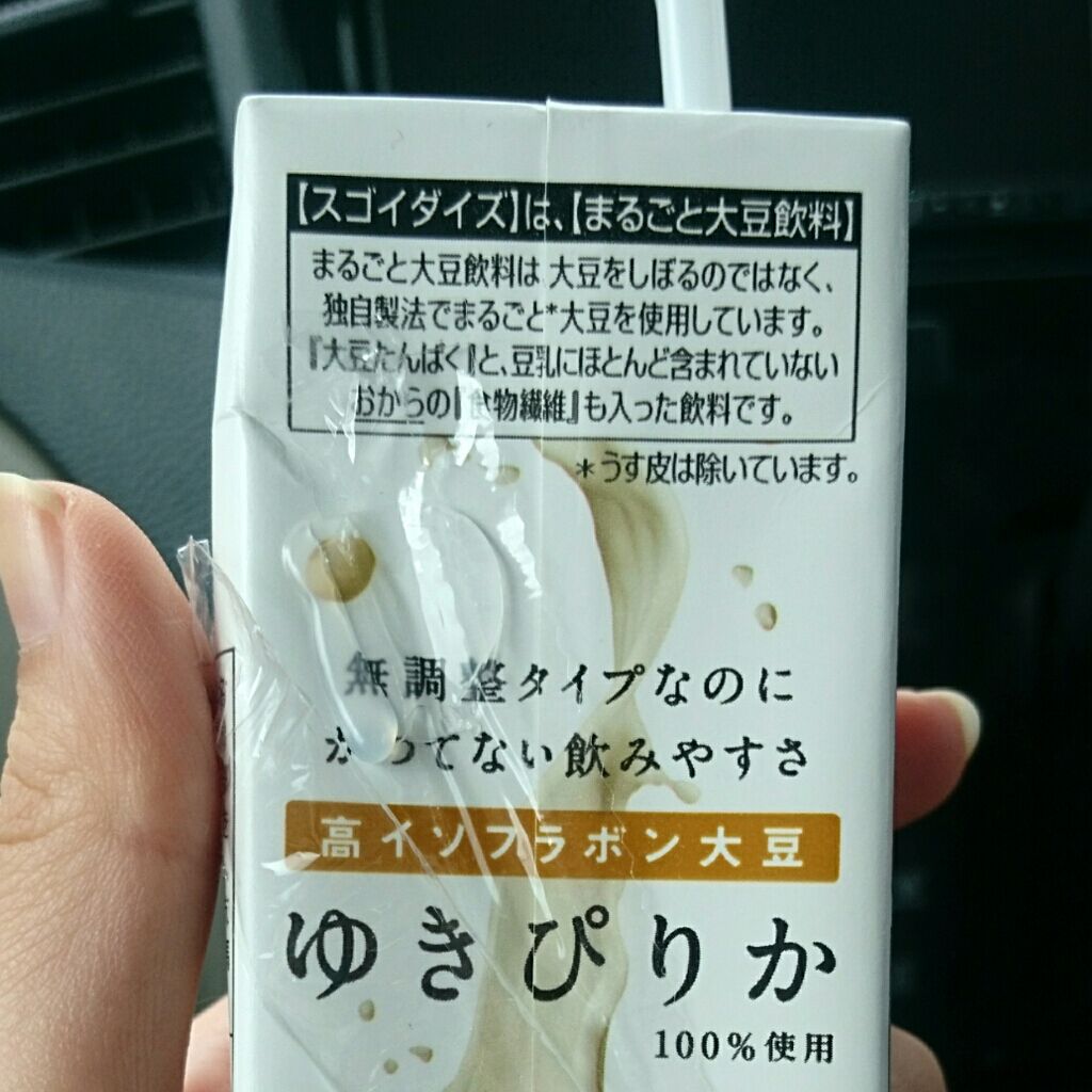 自己紹介/雑談/その他を使ったクチコミ（3枚目）