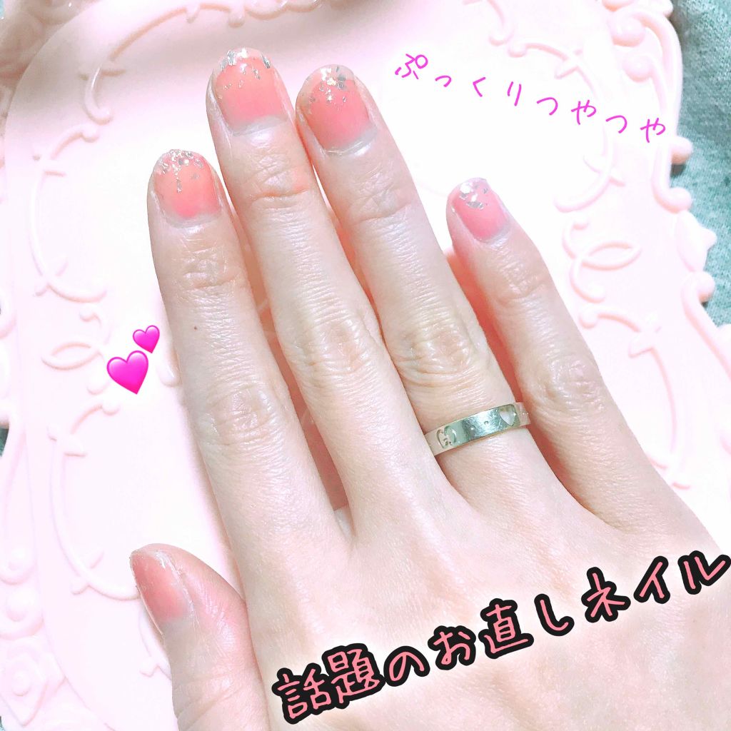 ネイルファンデーション/パラドゥ/マニキュアを使ったクチコミ(2枚目)