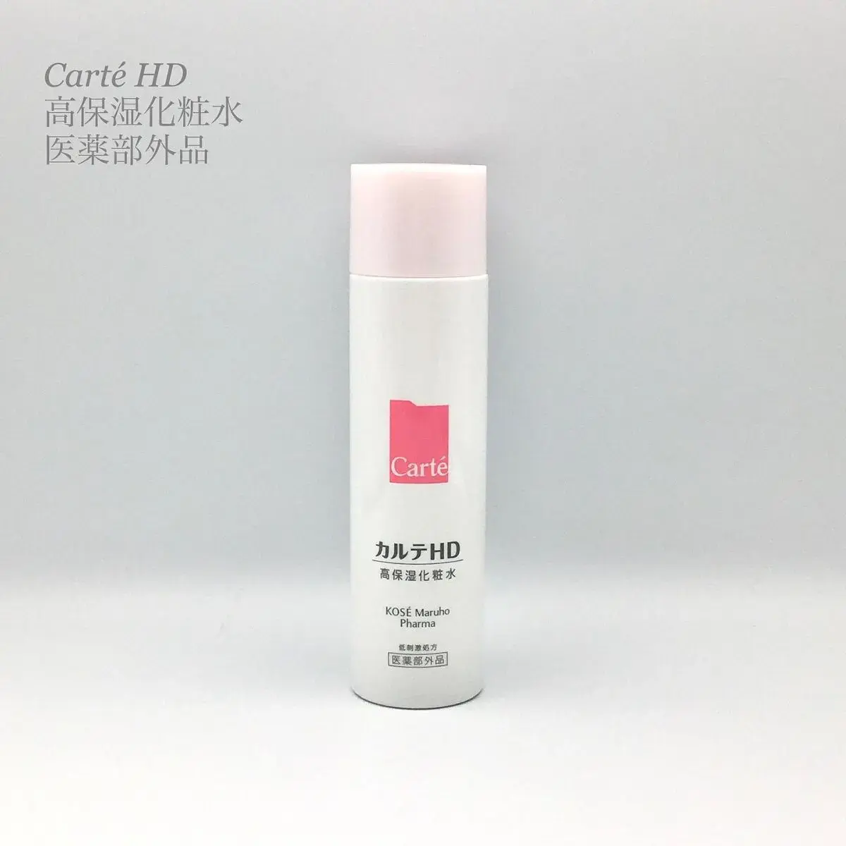 「化粧水がしみるとき、どうしたらいい?【原因とおすすめ対処法】敏感肌向け化粧水も紹介」の画像(#285732)