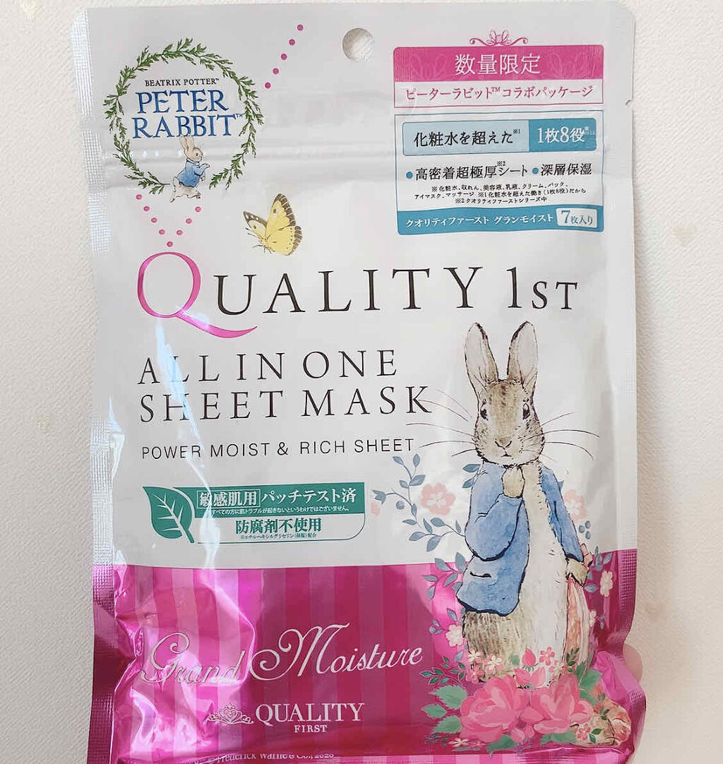 あやか🐰フォロバ(投稿ある方)のクチコミ「୨୧┈┈┈┈┈┈┈┈┈┈┈┈୨୧

#クオリティファースト

グランモイスト
ピーターラビット.....」（1枚目）