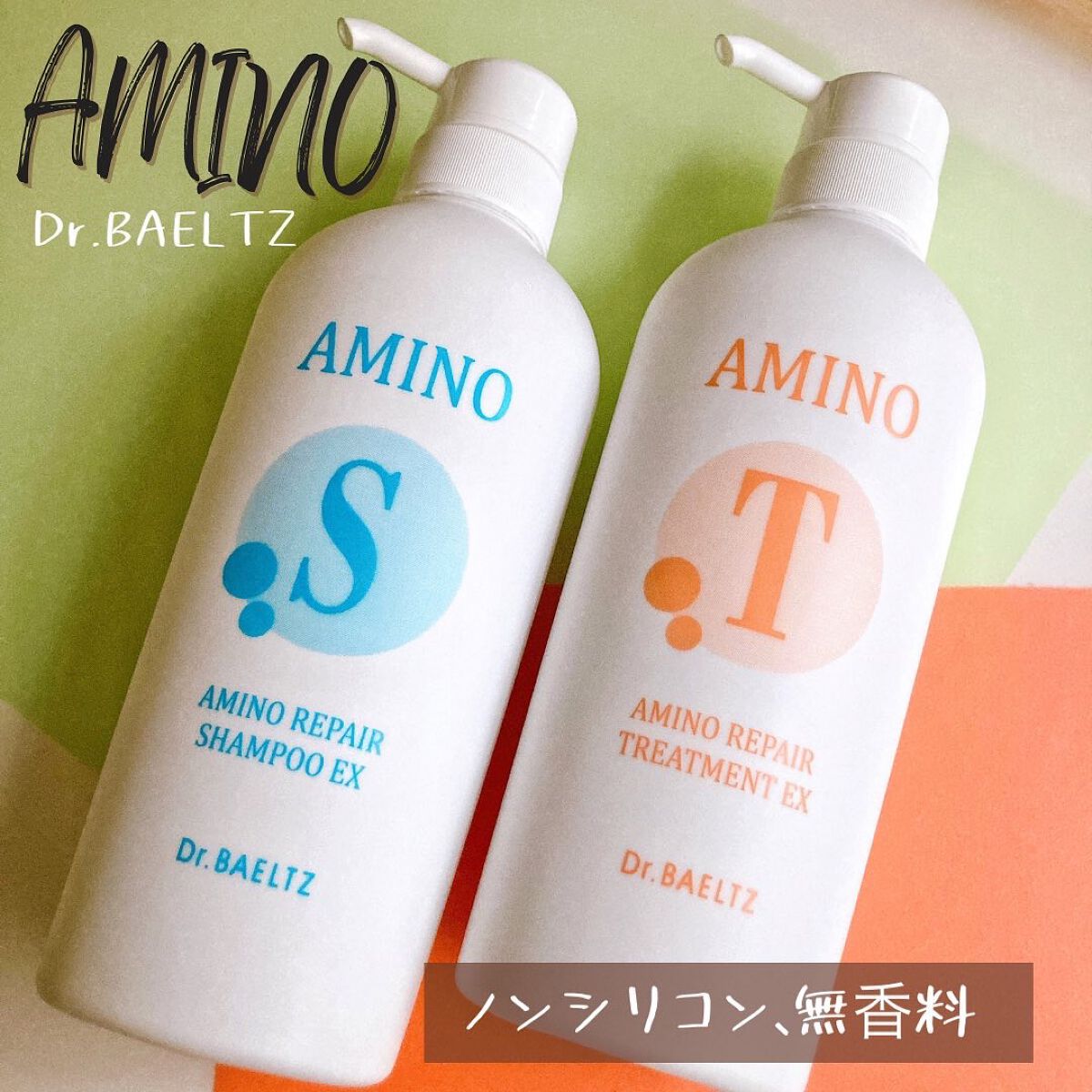 アミノリペアシャンプーEX/トリートメントEX /ドクターベルツ/市販シャンプーを使ったクチコミ(1枚目)
