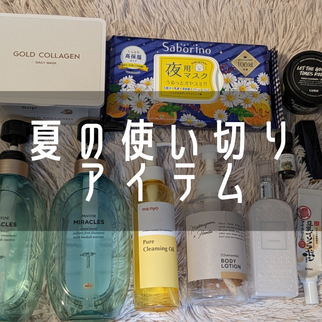 毎日が晩餐/ラッシュ/その他洗顔料を使ったクチコミ(1枚目)
