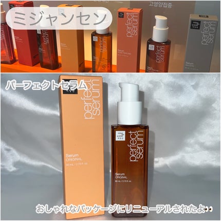 オールカーミングトナー /Easydew/化粧水を使ったクチコミ(7枚目)