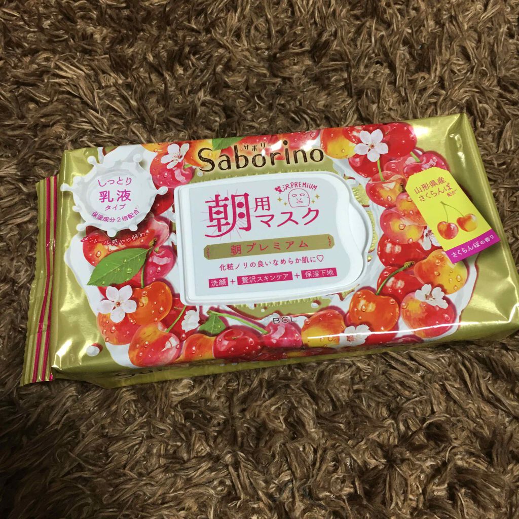 目ざまシート 朝プレミアムさくらんぼ 20/サボリーノ/シートマスク・パックを使ったクチコミ(1枚目)