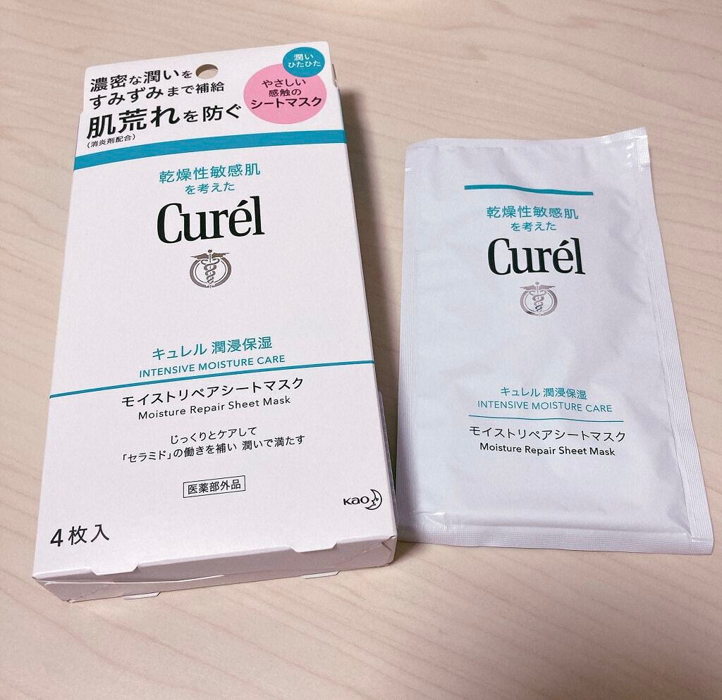 潤浸保湿 モイストリペアシートマスク/キュレル/シートマスク・パックを使ったクチコミ(2枚目)