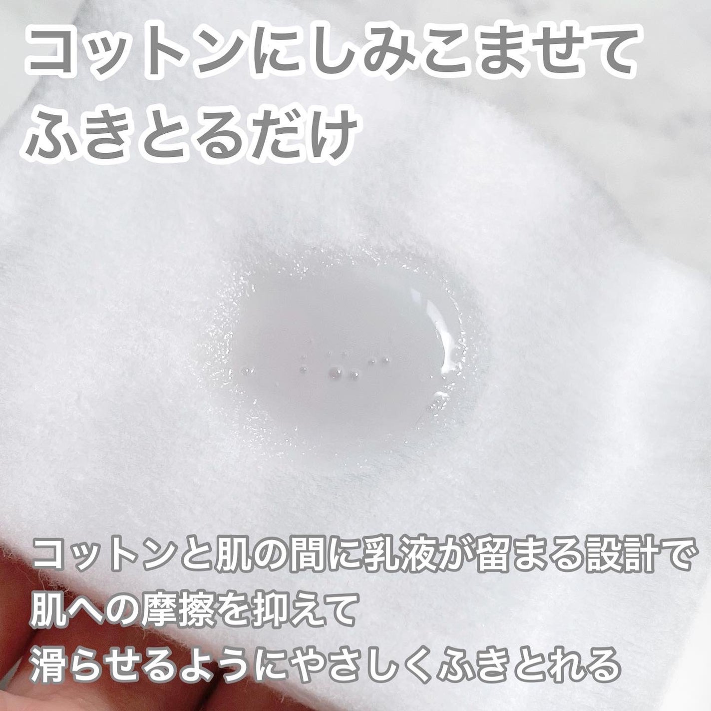 キュレル 潤浸保湿 乳液ケアメイク落とし/キュレル/ミルククレンジングを使ったクチコミ(3枚目)