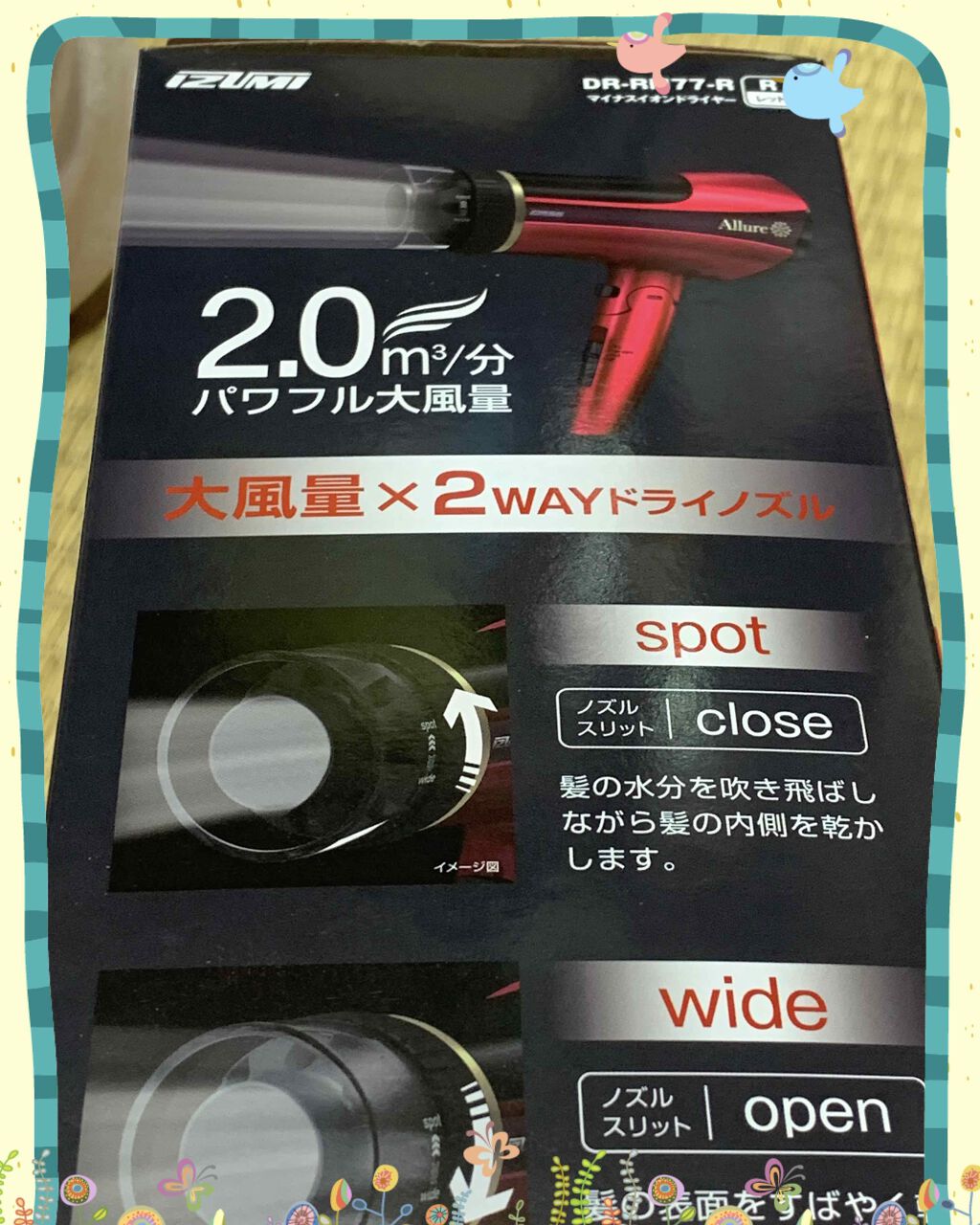 ヘアデザインクリエイター ＜バウンシーメイキング＞無香料/VO5/ヘアスプレーを使ったクチコミ（2枚目）