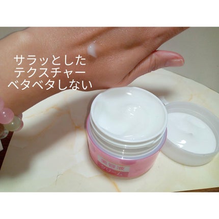 ピュア ナチュラル クリーム モイストリフト/pdc/フェイスクリームを使ったクチコミ(3枚目)