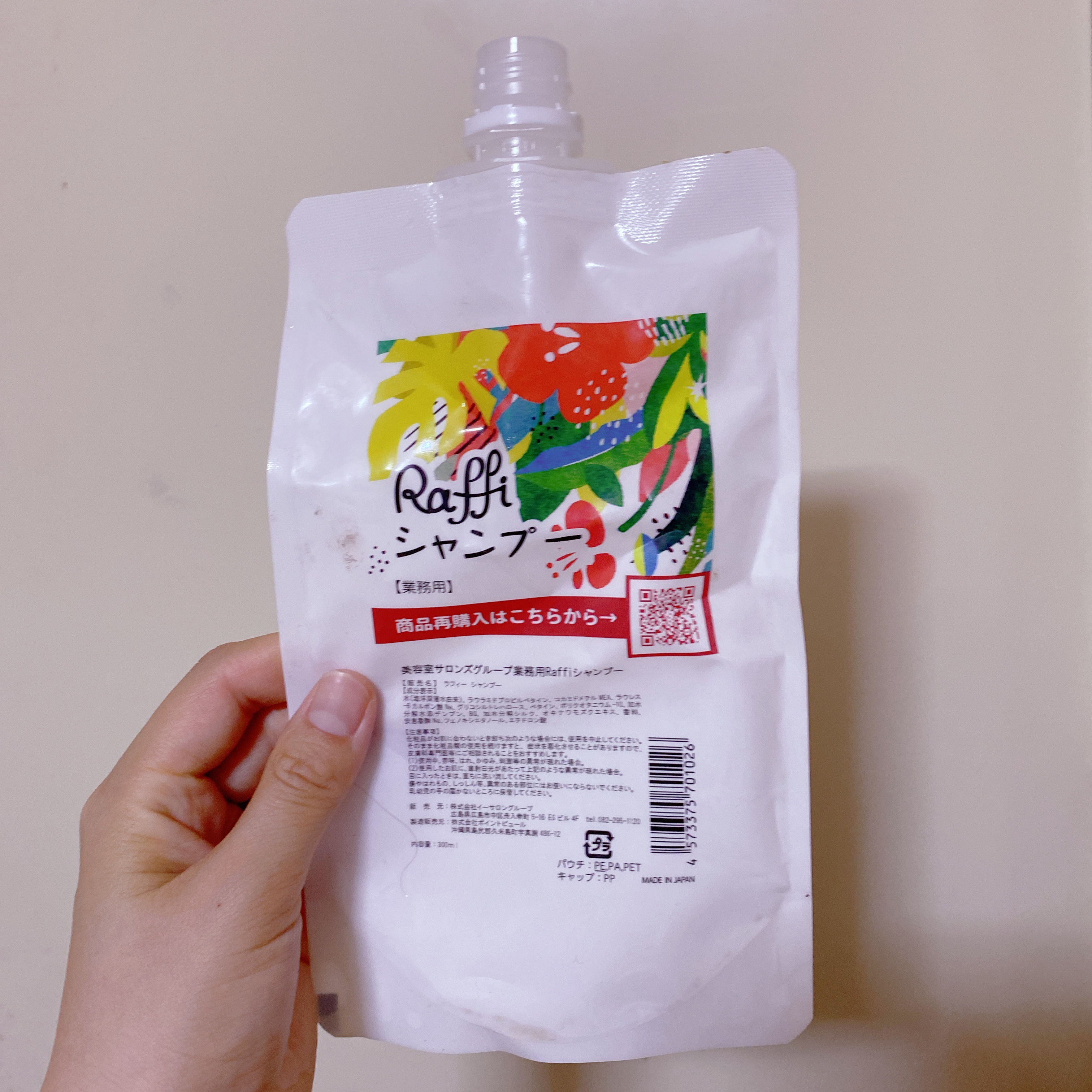 Raffi シャンプー / トリートメント シャンプー 300ml/Raffi(ラフィー)/市販シャンプーを使ったクチコミ（1枚目）