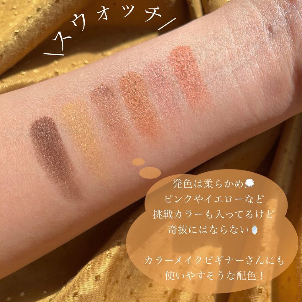 オーラクリエイション/BLEND BERRY/アイシャドウパレットを使ったクチコミ(4枚目)