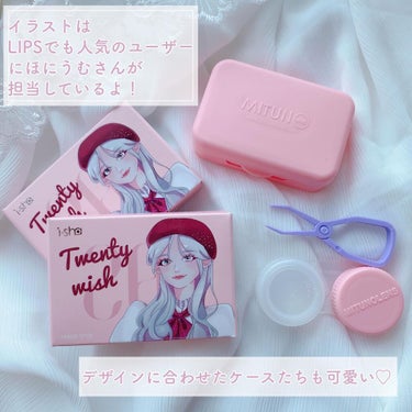 蜜のレンズ Twenty Wishのクチコミ「♡くすみカラーに似合うかわいいデザインのカラコン　#蜜のレンズ  #TwentyWish ♡
.....」（2枚目）