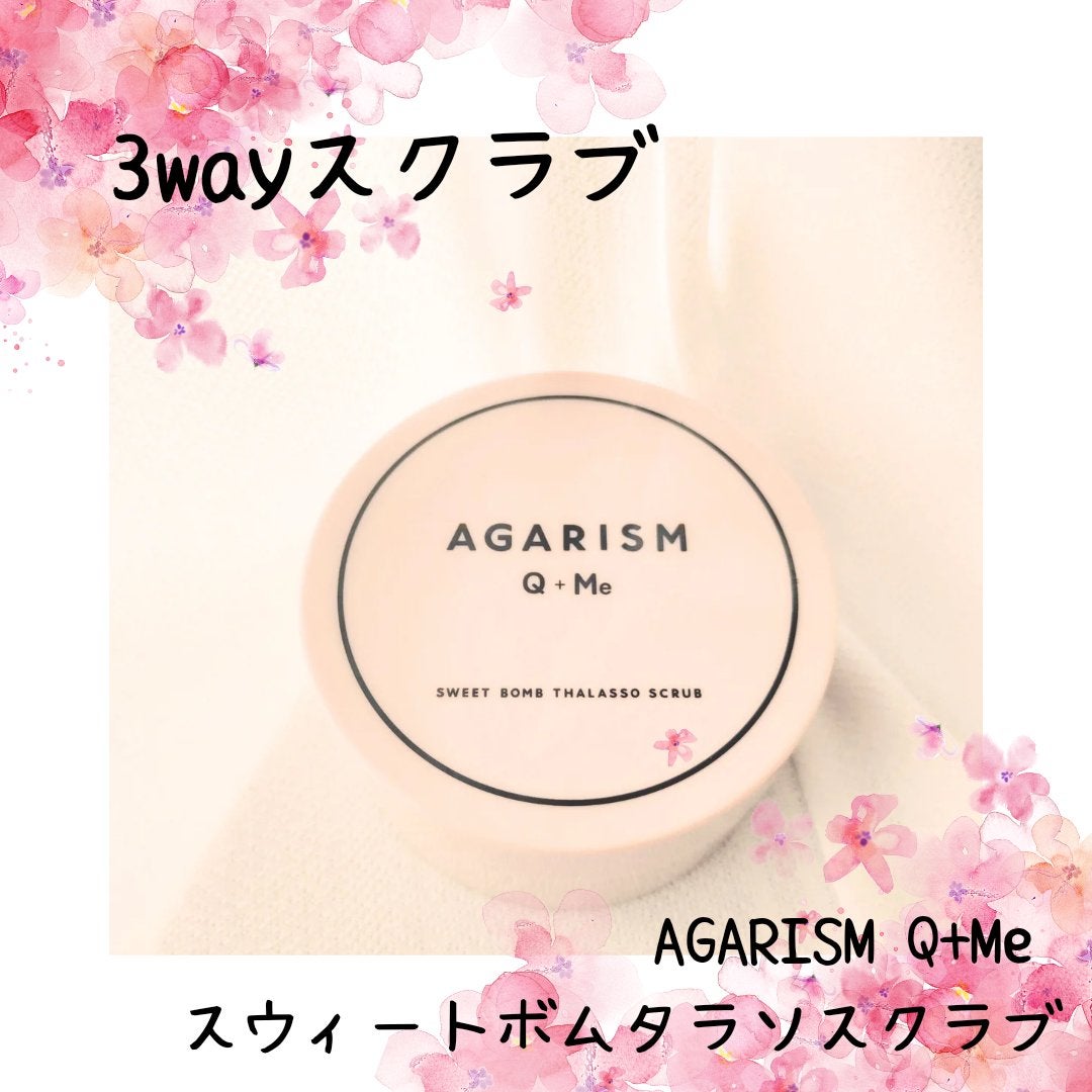 Q+Me スウィート ボム タラソ スクラブ/AGARISM/バスト・ヒップケアを使ったクチコミ(1枚目)