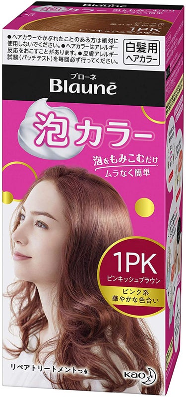 泡カラー 白髪用 1PK：ピンキッシュブラウン