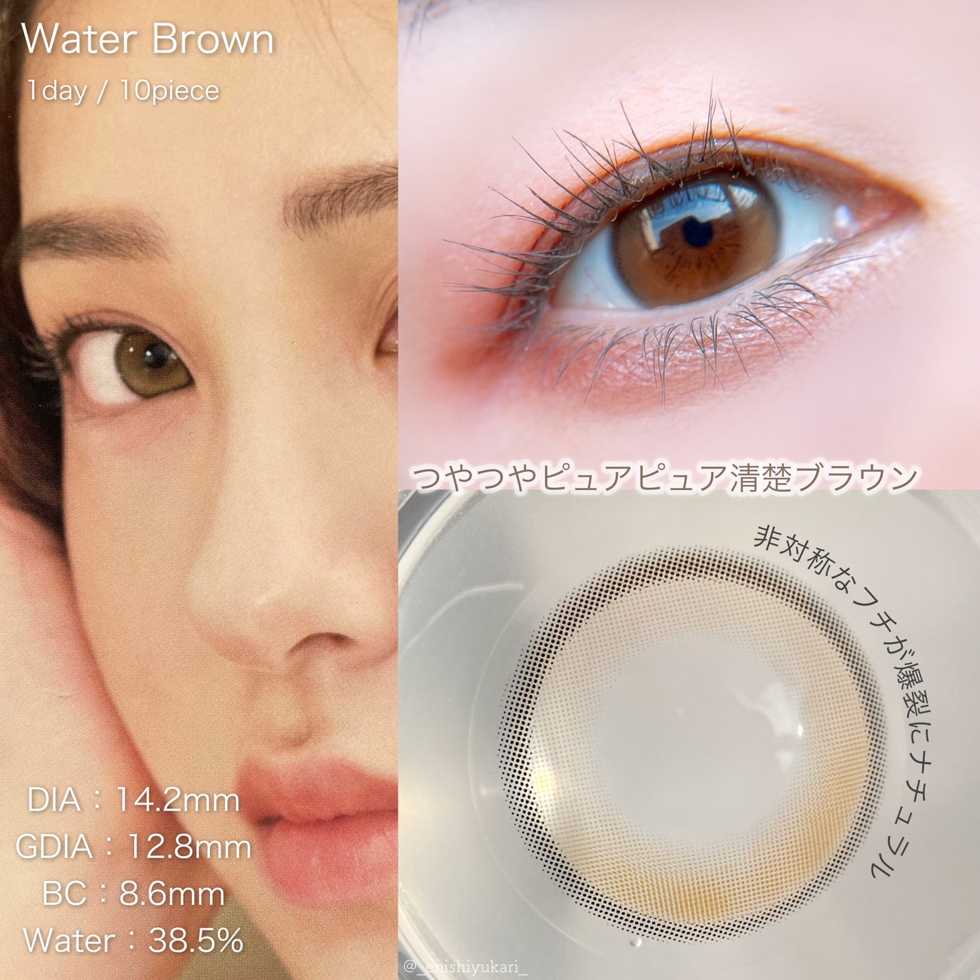 YURIAL 1DAY/URIA i-DOL/ワンデー(1DAY)カラコンを使ったクチコミ(3枚目)