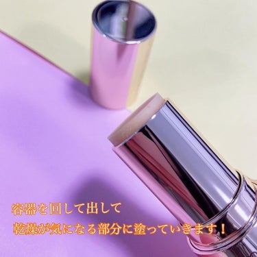 cos:mura C SERUM STICKのクチコミ「・

\ C SERUM STICK 3GF-GOLD/

☑︎ 3GFを配合したプレミアムセ.....」（2枚目）