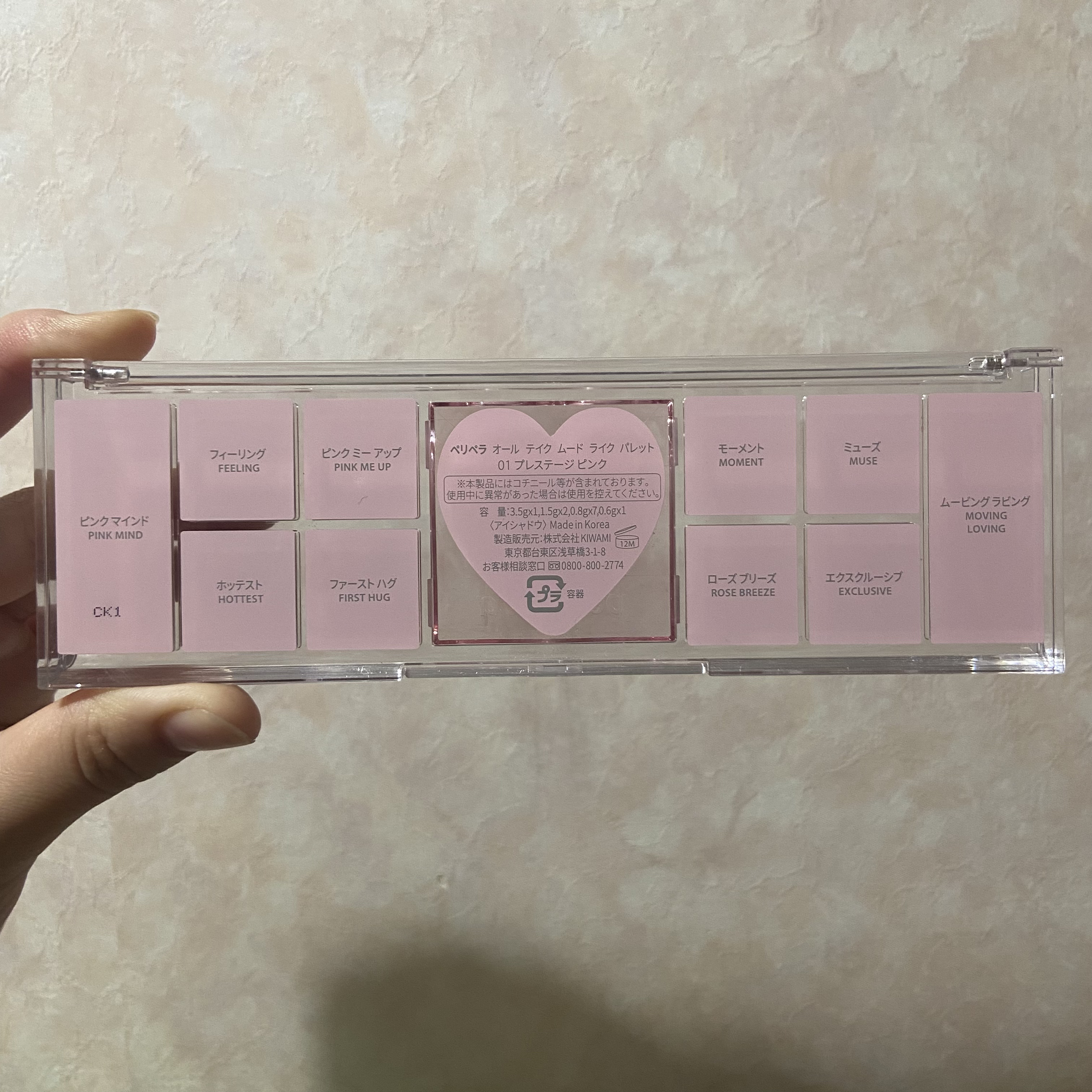 オールテイクムードライクパレット/PERIPERA/アイシャドウパレットを使ったクチコミ（3枚目）