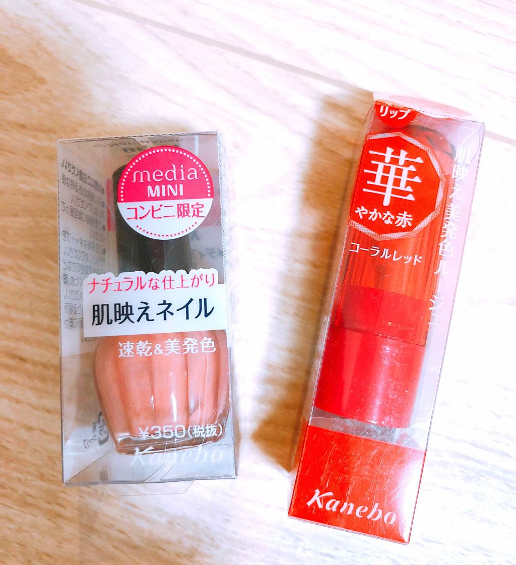 パーフェクトセラムBBクリーム/キャンメイク/BBクリームを使ったクチコミ(1枚目)