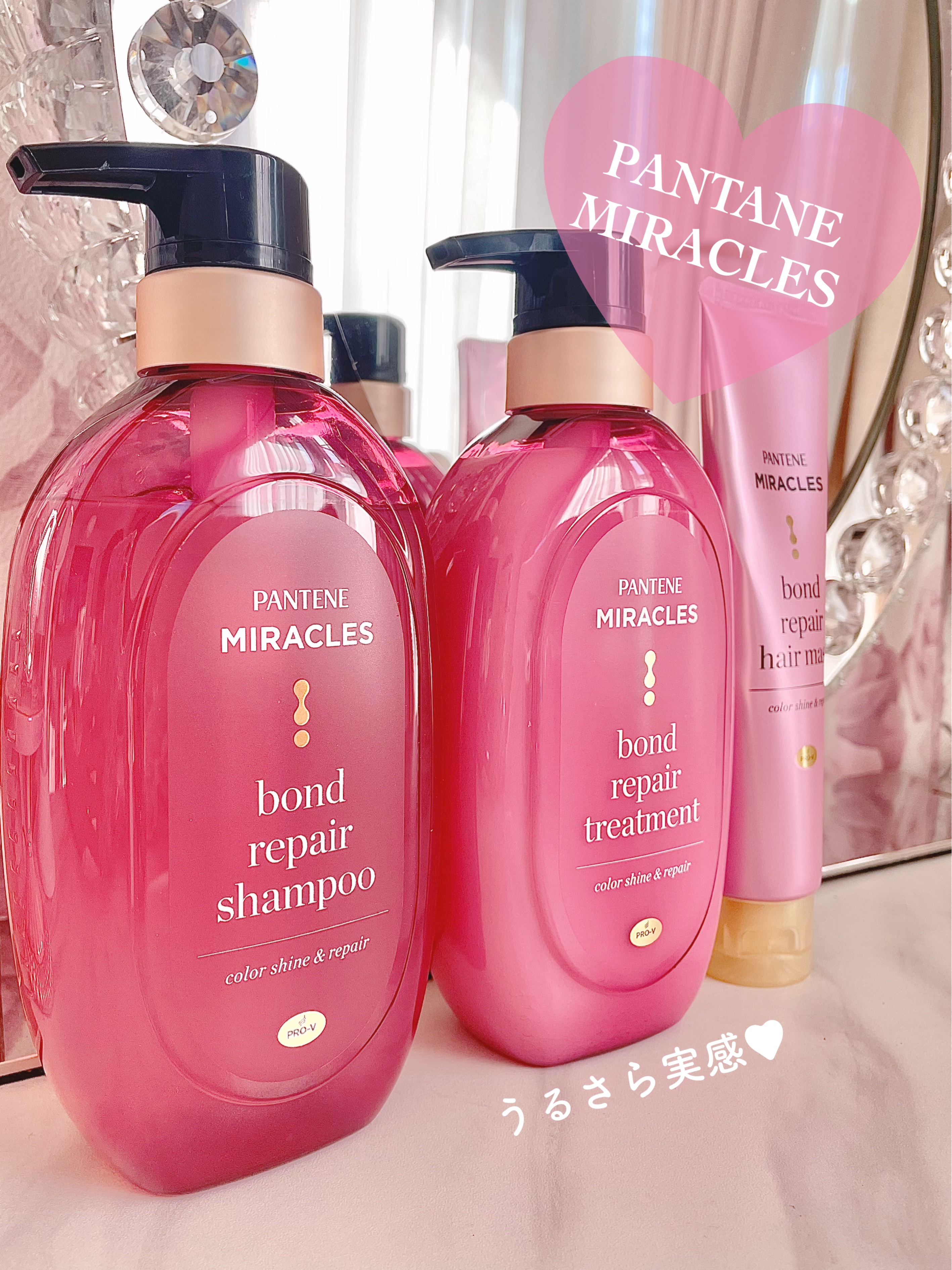 ボンド リペア (カラーシャイン & リペア) シャンプー ＆ トリートメント/パンテーン/市販シャンプーを使ったクチコミ（1枚目）