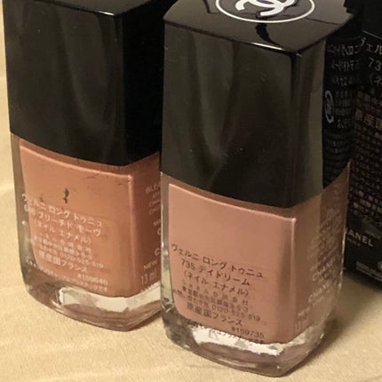 ヴェルニ ロング トゥニュ 646 ブリーチド モーヴ/CHANEL/マニキュアの画像