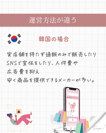 るな|スッピン美肌になったアラフォー on LIPS 「こんばんは🌇いつも見て頂きありがとうございます♪本日は、韓国コ..」(4枚目)